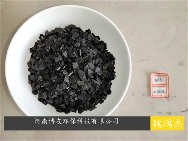 染料生產(chǎn)廢水污水活性炭，可用椰殼活性炭