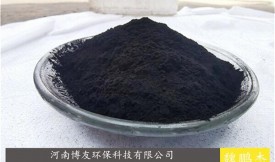 活性炭催化臭氧處理造紙廢水