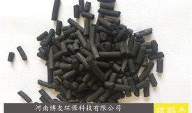 懸浮物工業(yè)污水廢水活性炭（凈化，吸附，過濾）